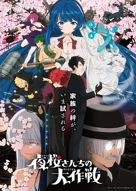 2025热门短剧 - 乡村小神医